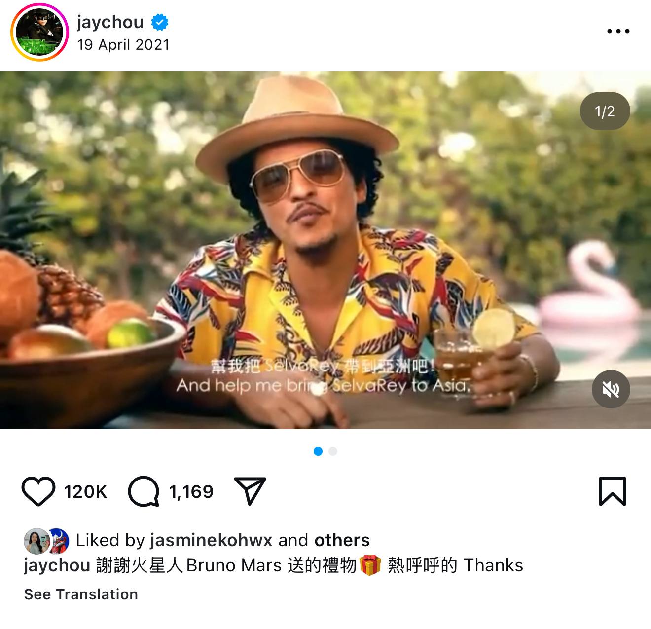 Jackson Wang, Wang Leehom & Dwayne ‘The Rock’ Johnson Among Stars Jay Chou Unfollowed On IG Over The Years