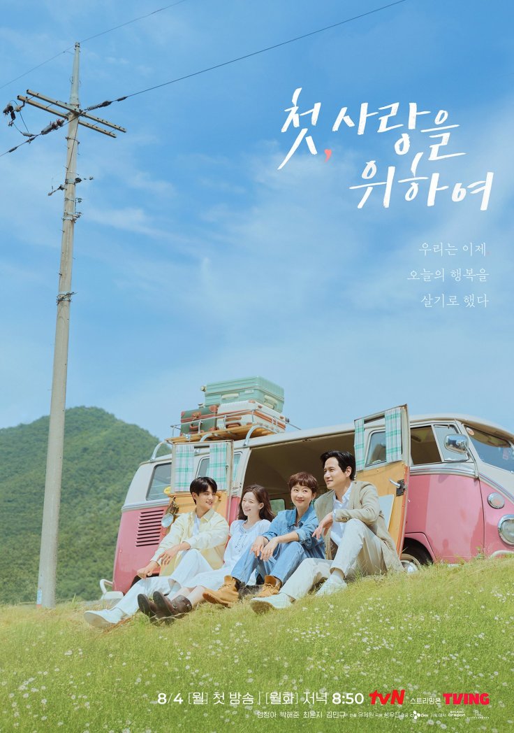 Love, Take Two Episode 7 Air Date, Preview, Spoilers, and More