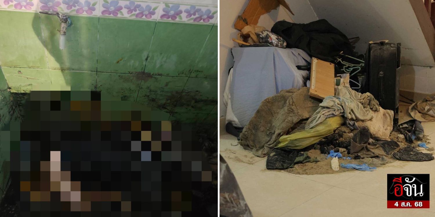 Man in Thailand turns himself in after murdering mother & hiding body in bathtub