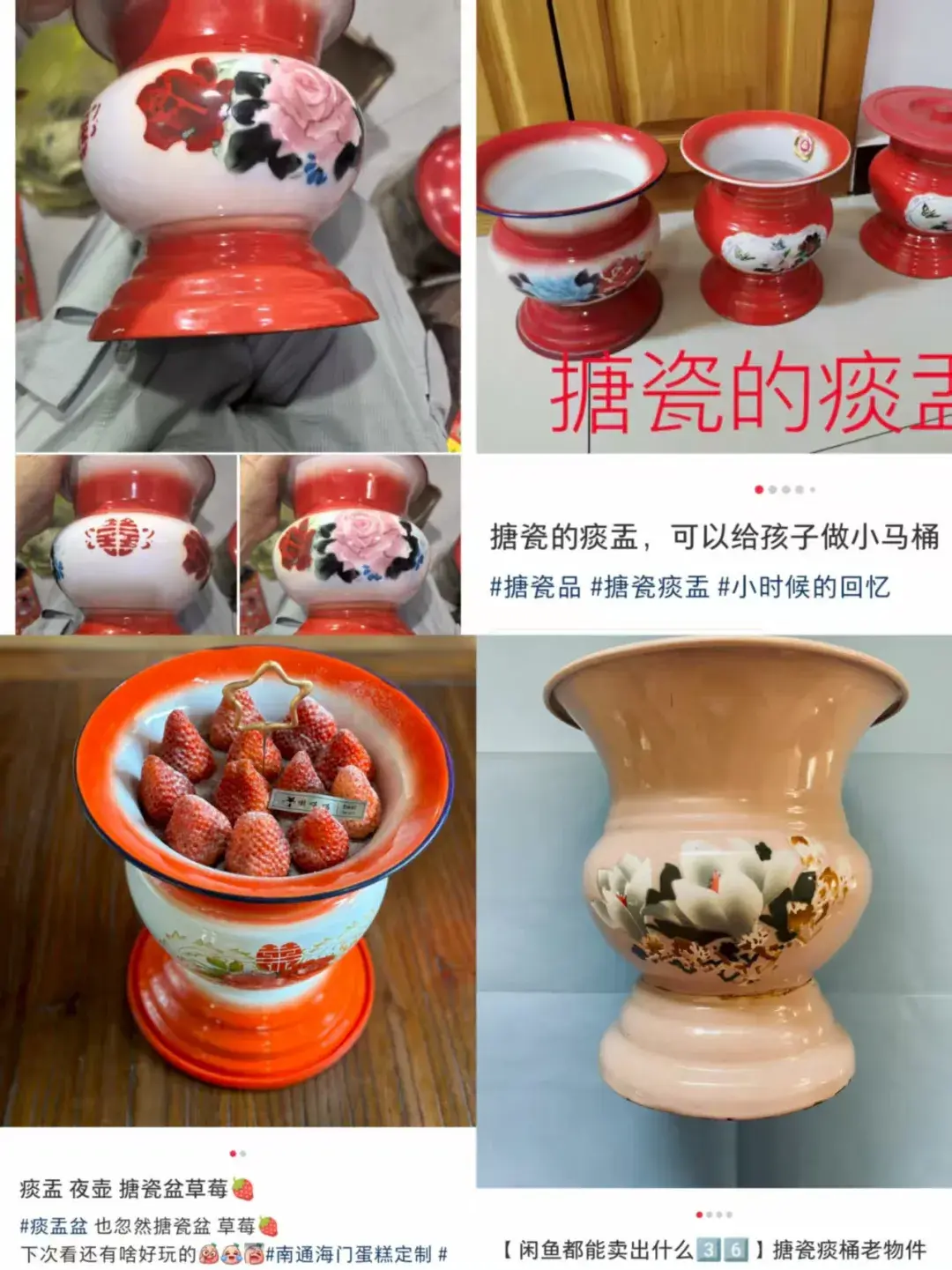 闲鱼，水太深了