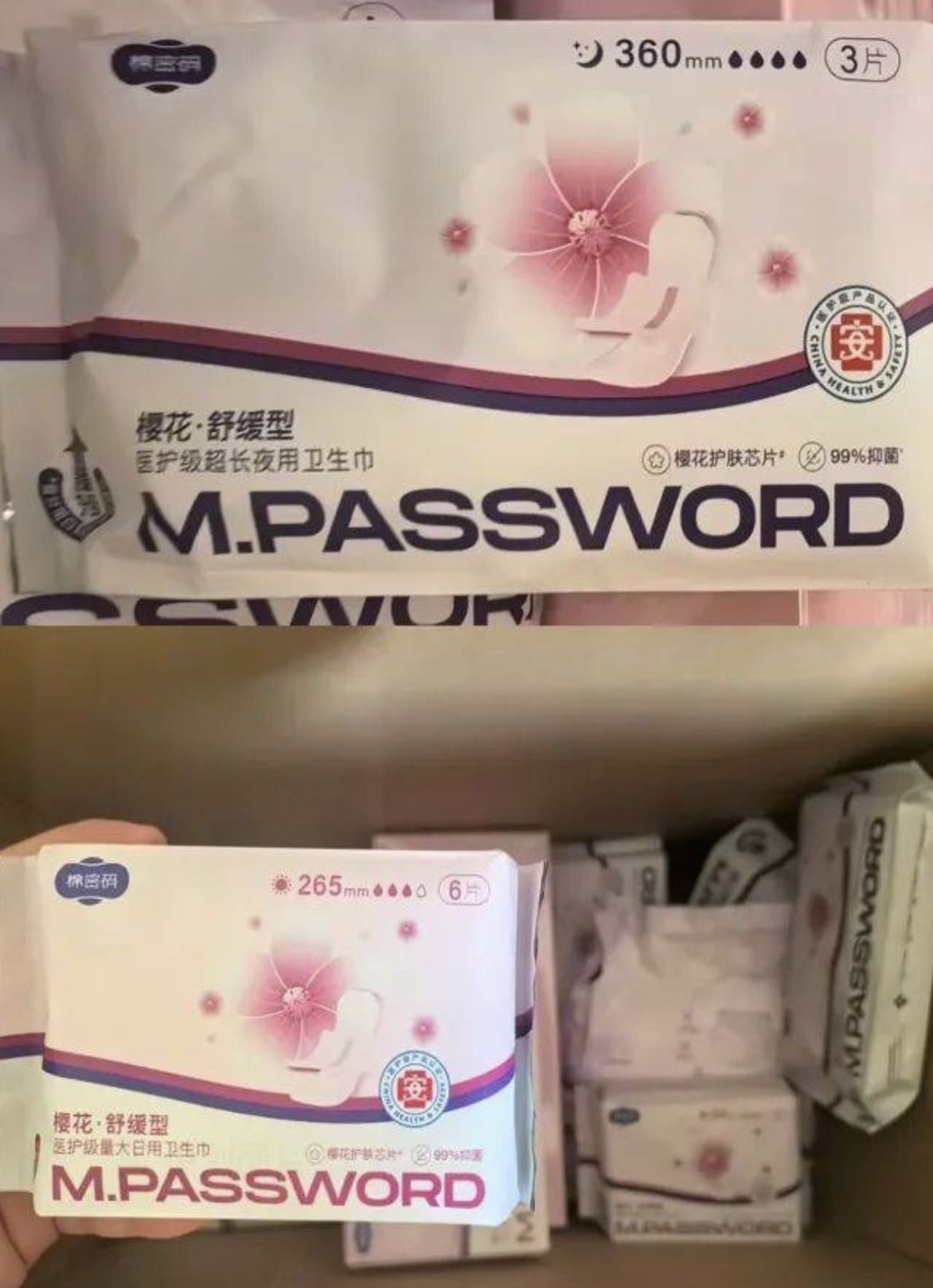 Sanitary Pad Brand Founded By Live Streamer Reportedly Caused At Least 112 Cancer Cases & 35 Pregnancy Losses