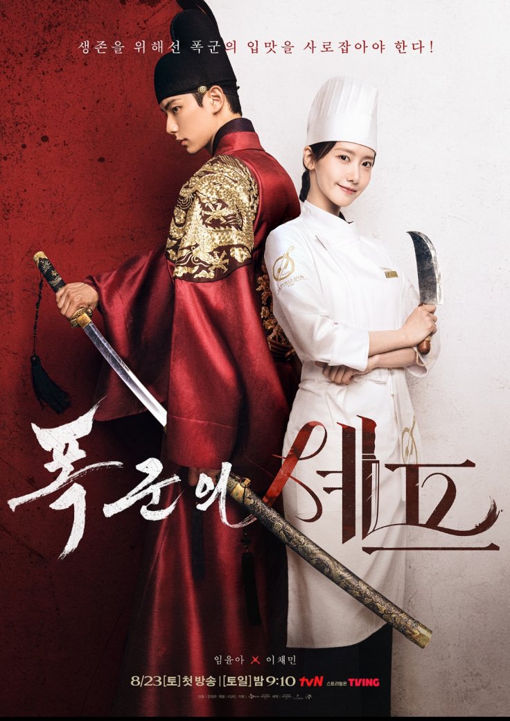 Bon Appétit, Your Majesty Episode 4 Air Date, Preview, Spoilers, and More