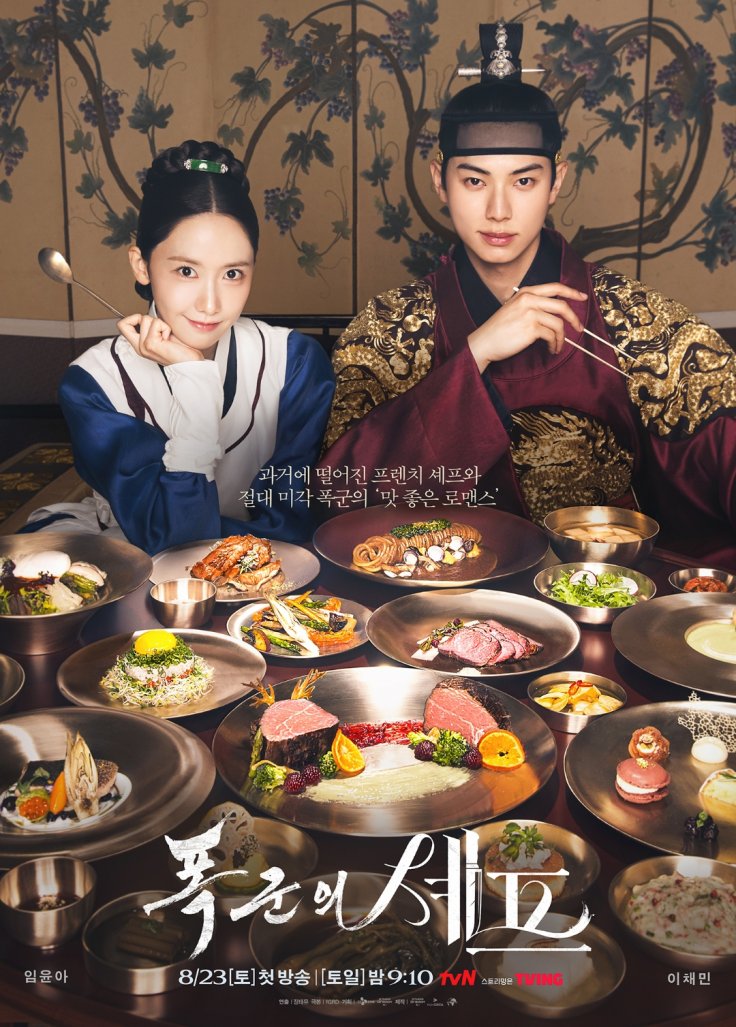 Bon Appétit, Your Majesty Episode 6 to Feature a Secret Date for Yeon Ji Young, Lee Heon