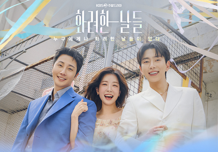 Our Golden Days Ending, Episode 10 (Finale) Preview, Spoilers, and More