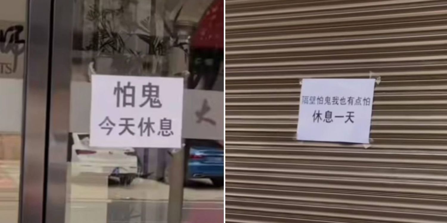 Shop allegedly in Taiwan closes on first day of hungry ghost festival as owner is ‘afraid of ghost’, neighbour joins in too