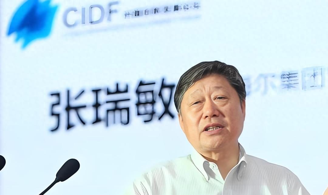 张瑞敏长袖善舞：海尔集团18亿美元完成控股汽车之家 刘斥出任CEO