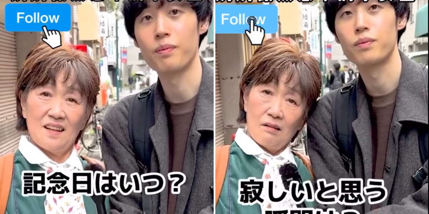 23-Year-old Japanese man falls for Classmate’s 83-year-old grandma, couple now lives together