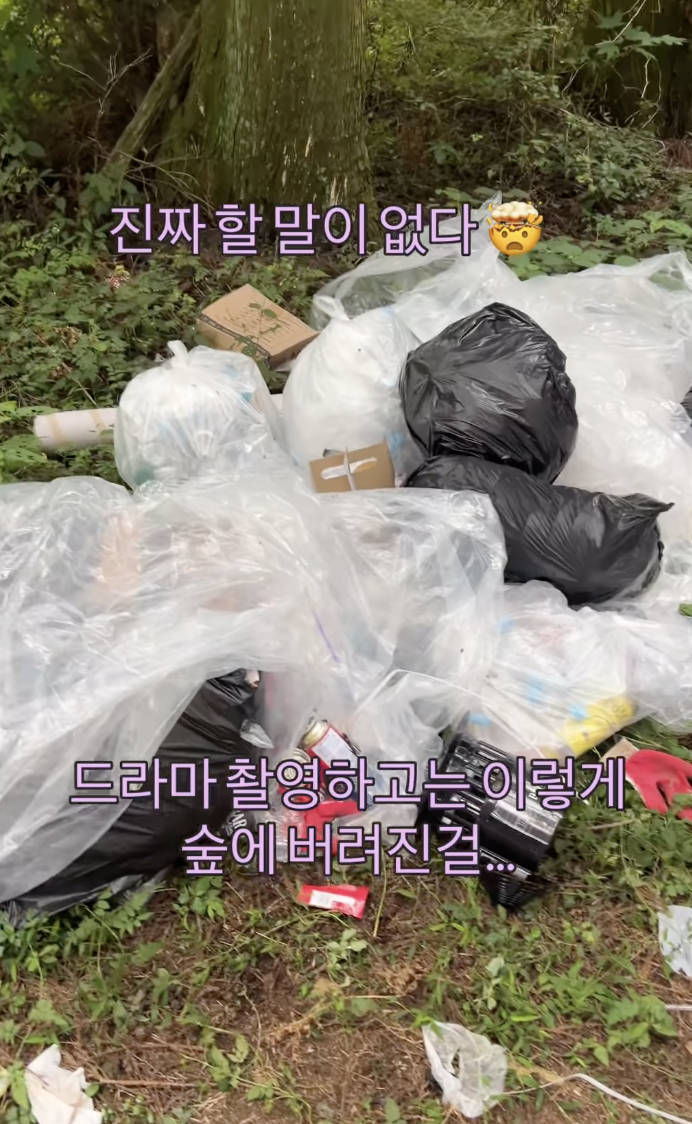 Bae Suzy, Kim Seon-ho's upcoming K-drama 'Delusion' faces backlash for leaving piles of trash on Jeju filming site