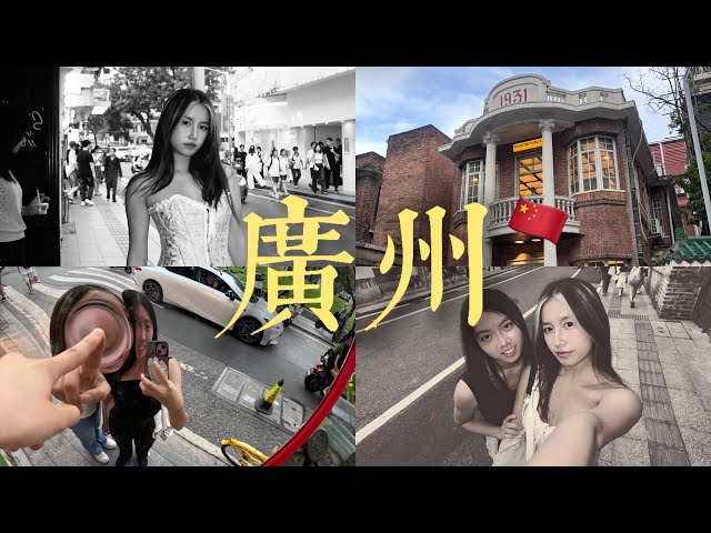 China Vlog 🇨🇳 only speaking cantonese in Guangzhou *chaotic* 🫢✨