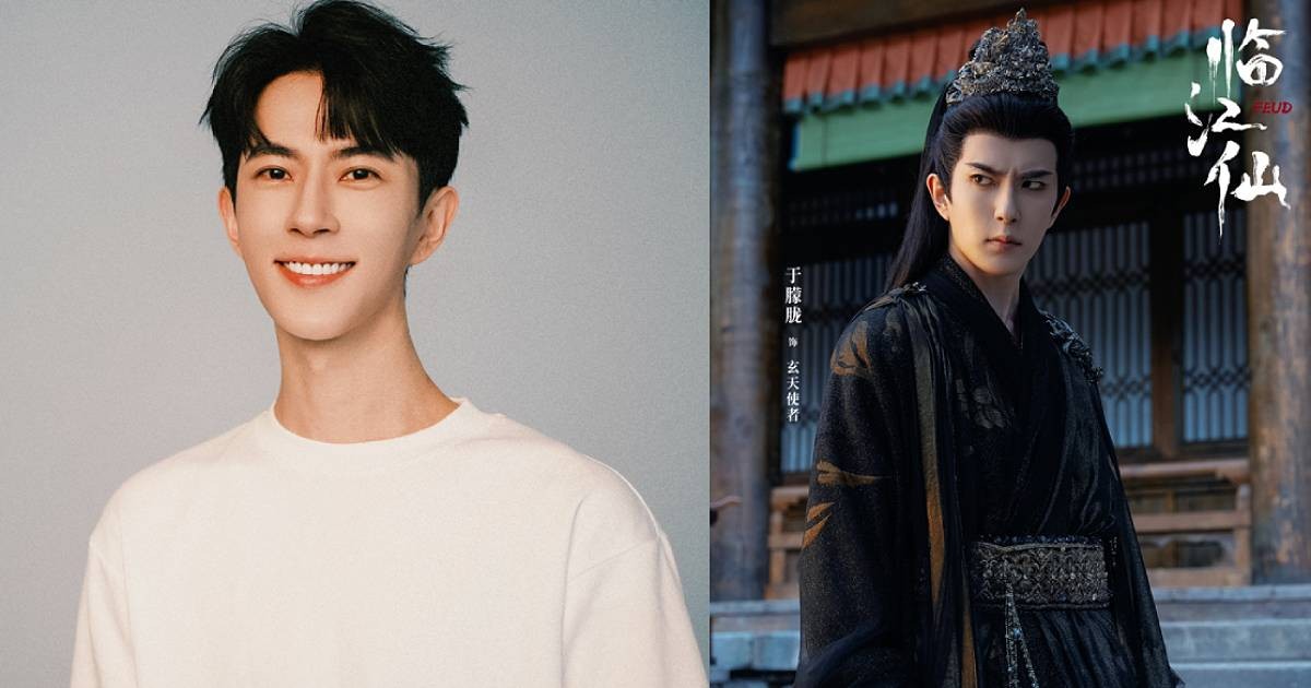 Chinese actor Yu Menglong reportedly dies aged 37, rumoured to have fallen from height