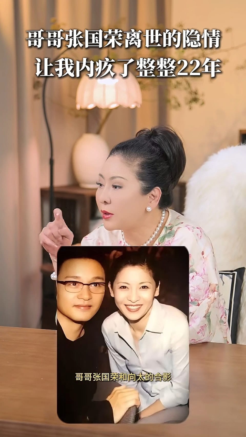 Film Producer Tiffany Chen Says Leslie Cheung’s Death Linked to “Unclean Spirits,” Not Depression