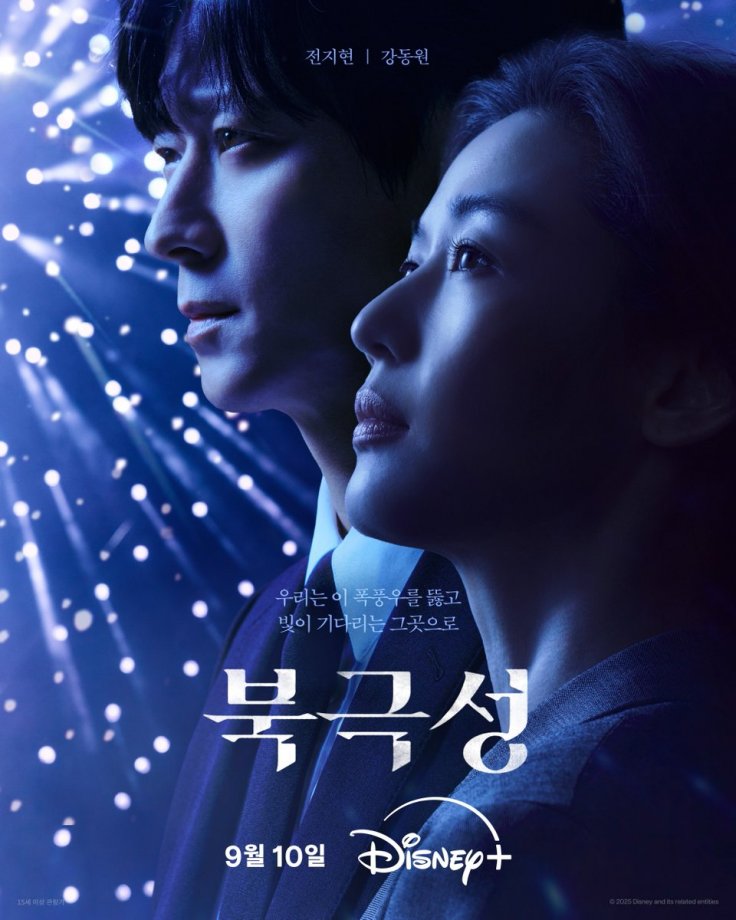 Tempest: Jirisan Star Jun Ji Hyun Starrer Drama to Premiere on Wednesday; Everything to Know