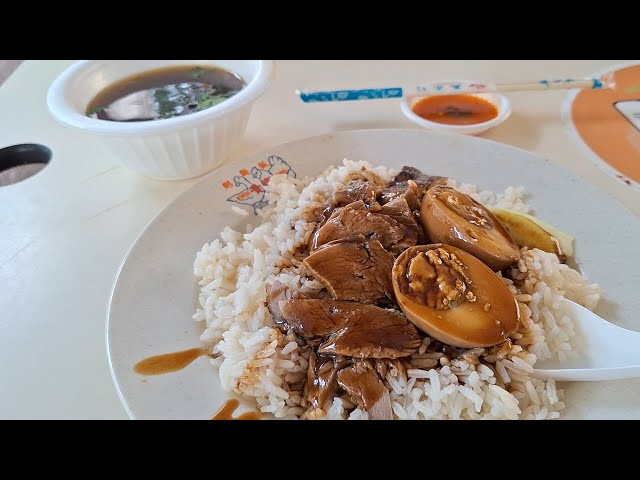Kwee Heng. Braised Duck at Newton Food Centre