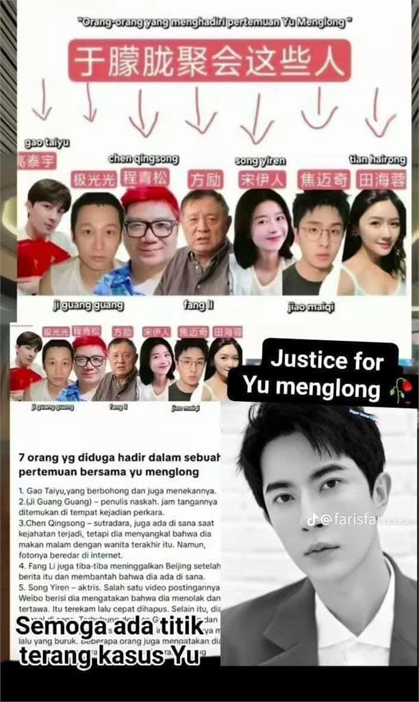 Police Say It Was an Accident But Netizens Think Yu Menglong’s Death Was Caused By Far More Sinister Reasons
