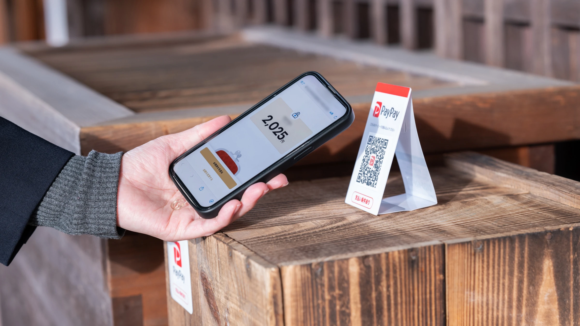 SoftBank-backed PayPay jumps 19% in Nasdaq debut after $880m IPO