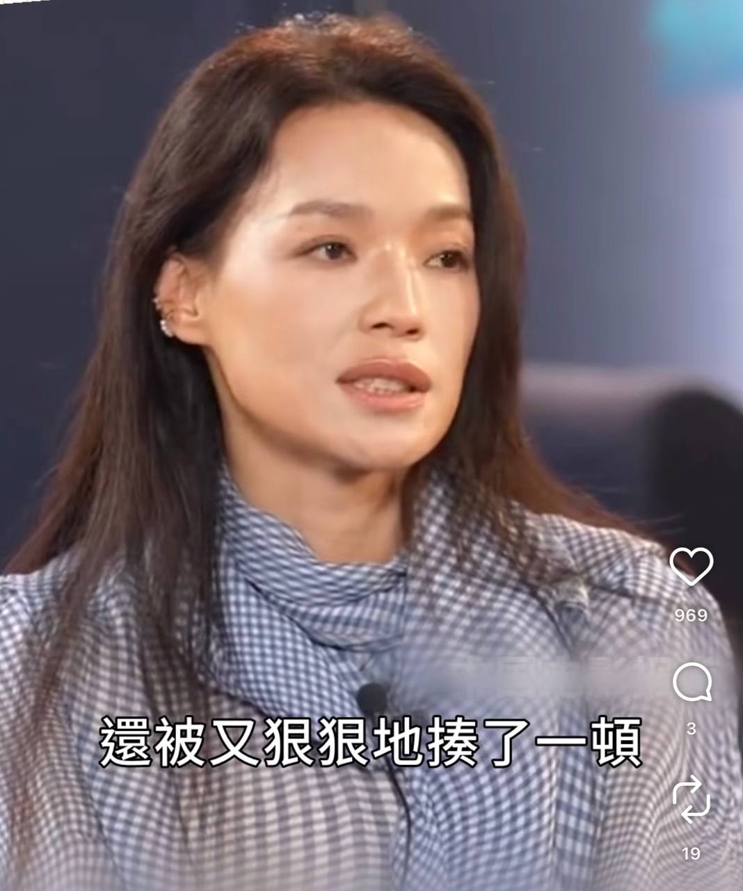 Shu Qi On Her Abusive Parents And How She Had to Cook for Them At Age 5