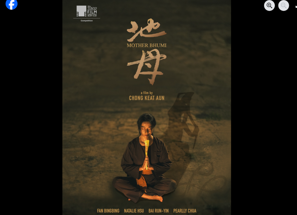 Malaysia’s Chong Keat Aun brings ‘Mother Bhumi’ to Tokyo Film Festival stage