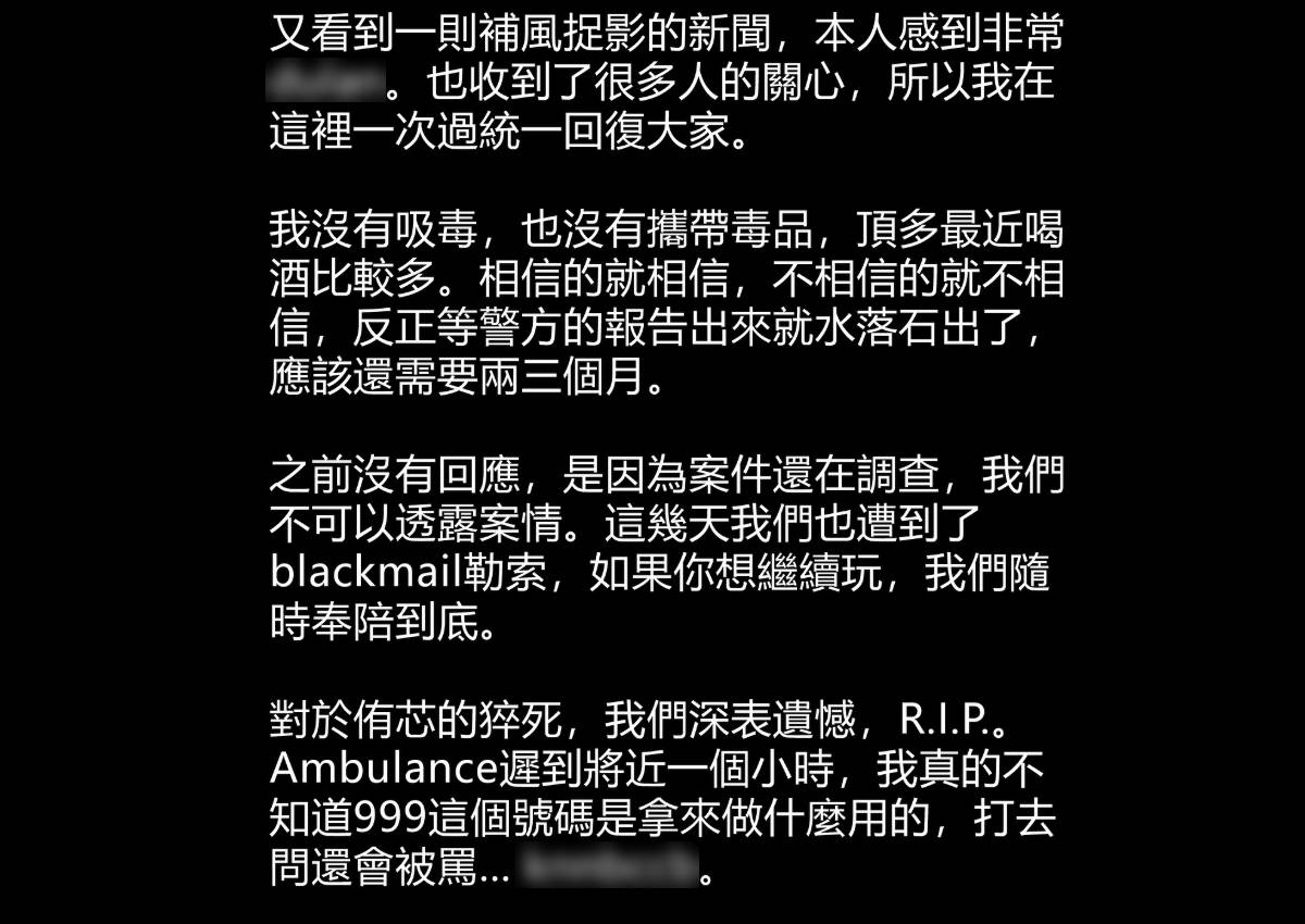 Ian Fang, Kim Soo-hyun, Yu Menglong: 2025 showbiz news that shook the industry