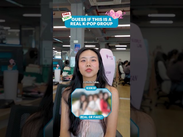 Guess If This Is A Real K-Pop Group #kpop #celebrity #lifeattsl