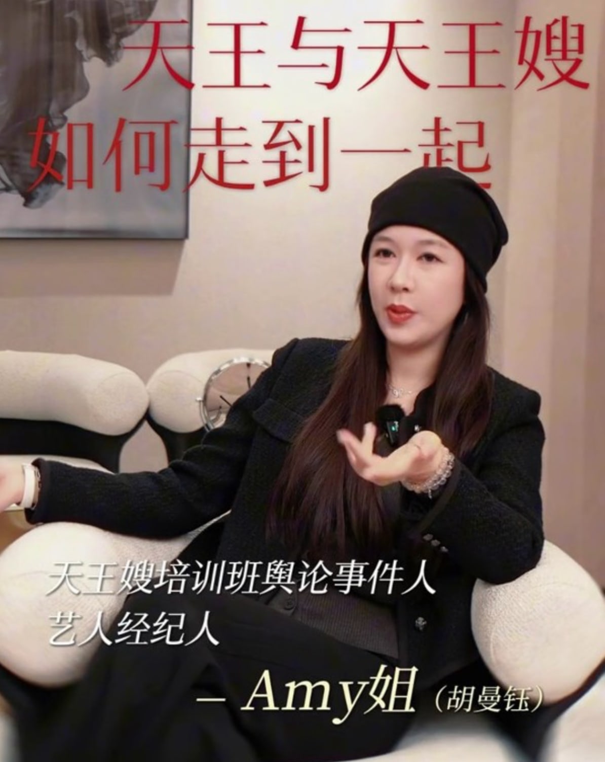 She’s Said To Have Helped Women Find Famous Husbands, Like Wilber Pan & Aaron Kwok