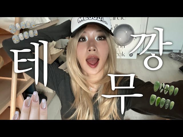 가발샀다 ,, 테무깡 ‼ 대성공 💸 ❤️