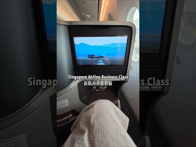 Singapore airlines business class