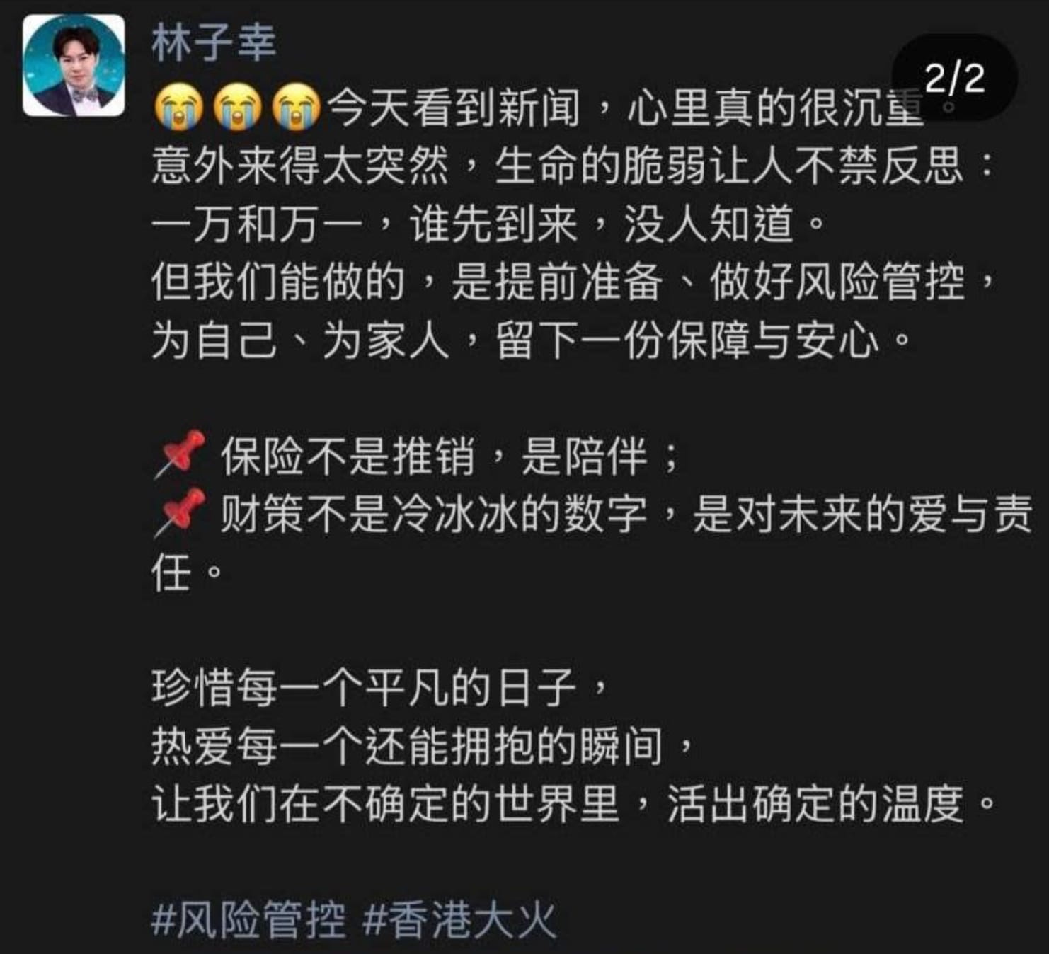 Actor Accused Of "Profiting Off The Dead" After His Post About HK Fire