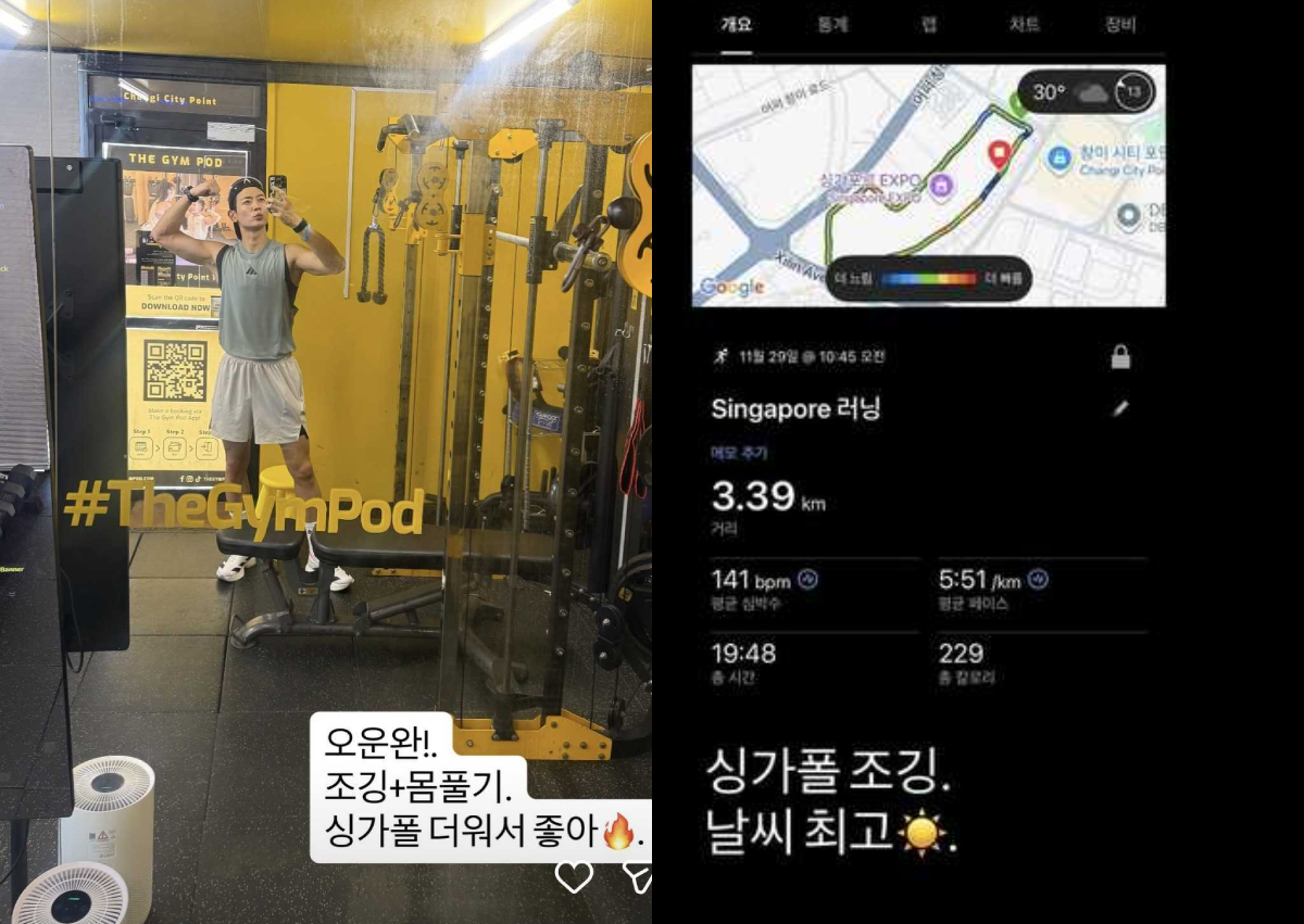 Woman at Hyrox Singapore realises 'tall man blocking view' is K-pop star Minho from Shinee