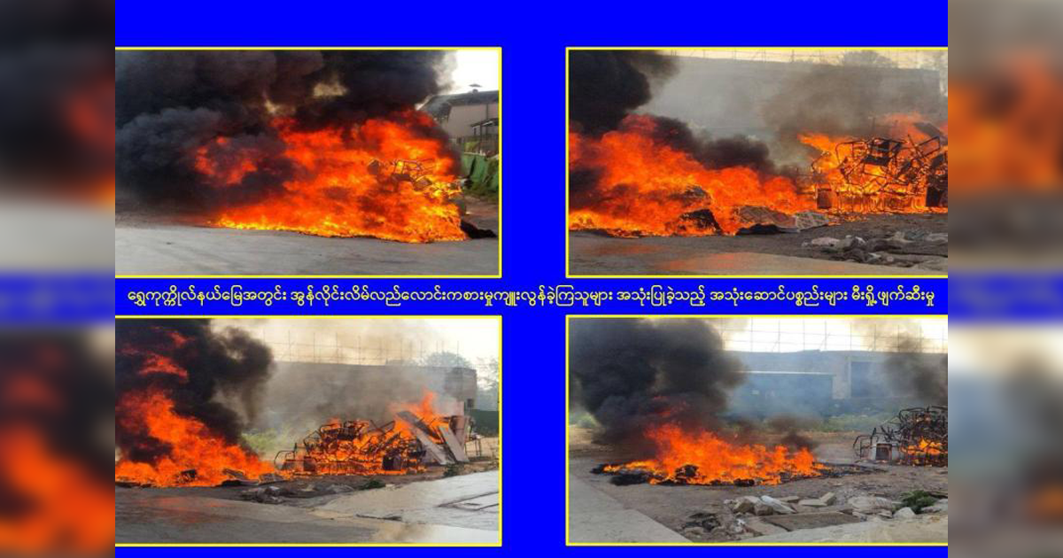 Myanmar continues crime crackdown: 96 Chinese nationals nabbed, 333 buildings demolished