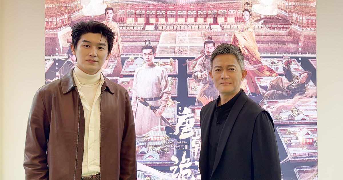 Yang Zhigang, Yang Xuwen drop teasers for new season of Strange Tales of Tang Dynasty