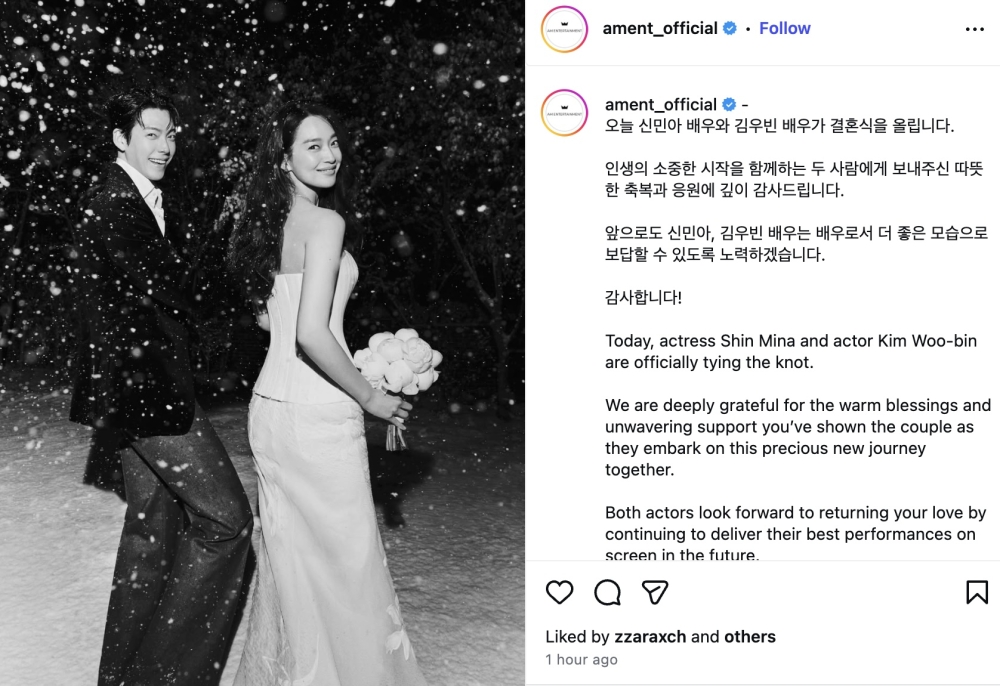Kim Woo‑bin and Shin Min-a share snow‑filled pre‑wedding photos ahead of Seoul ceremony