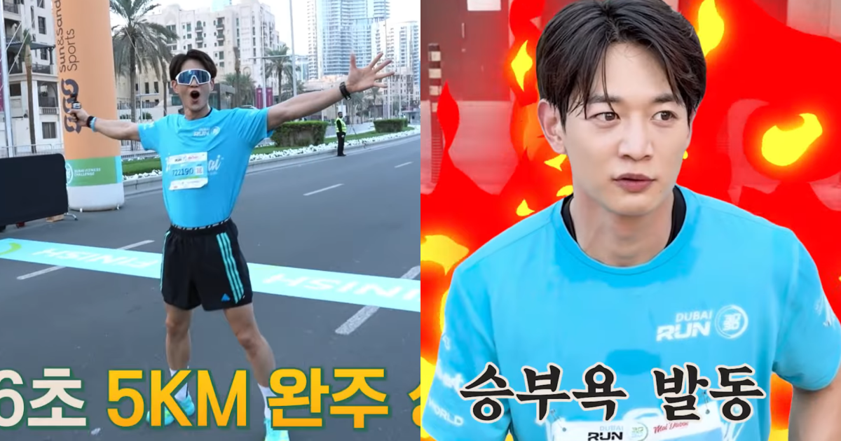 'Being a K-pop idol is his part-time job': Shinee's Minho places 1st in category at Dubai Run