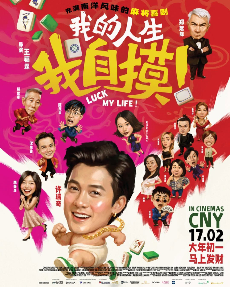 Singapore CNY movies to catch in 2026 starring Richie Koh, Xixi Lim, Jack Neo