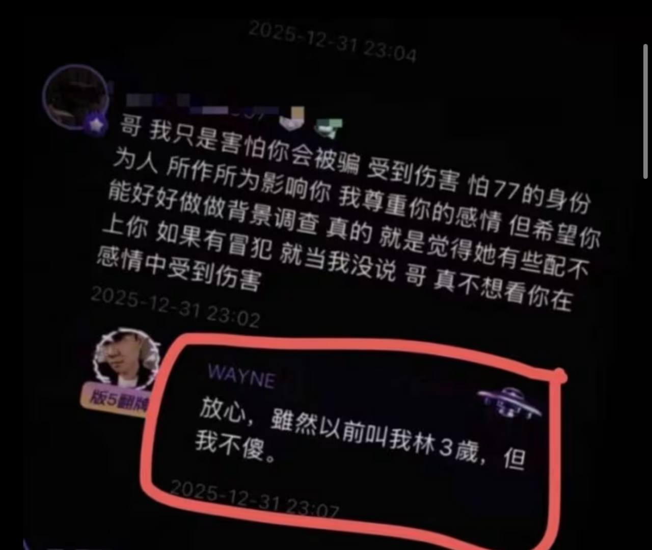 JJ Lin, 44, Defends Relationship With Girlfriend, 24, After Fans Express Concerns