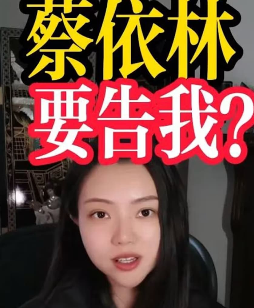 “I’m Honoured”: Singer Reportedly Sued By Jolin Tsai For Making 'Cult' Concert Claims