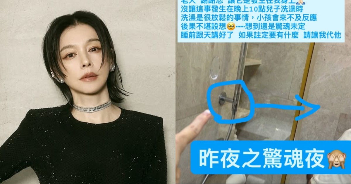 Vivian Hsu narrowly misses getting hit by shower pipe burst in Singapore home: 'I probably would've broken my ribs or hit my head'