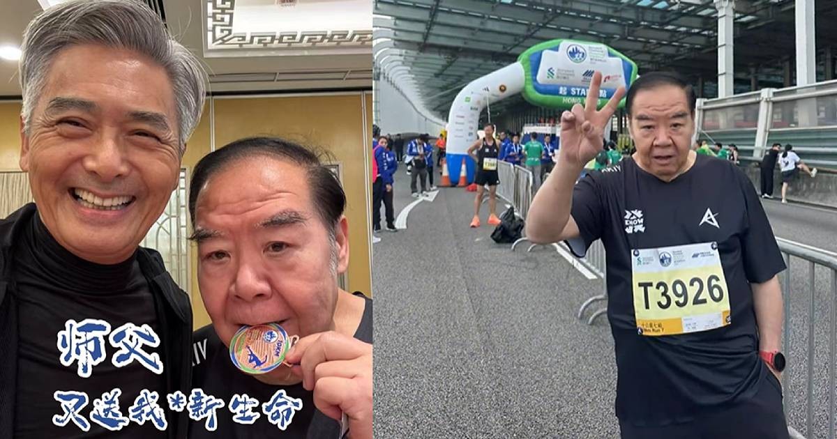 Kent Cheng thanks 'shifu' Chow Yun Fat for training him for 10km run