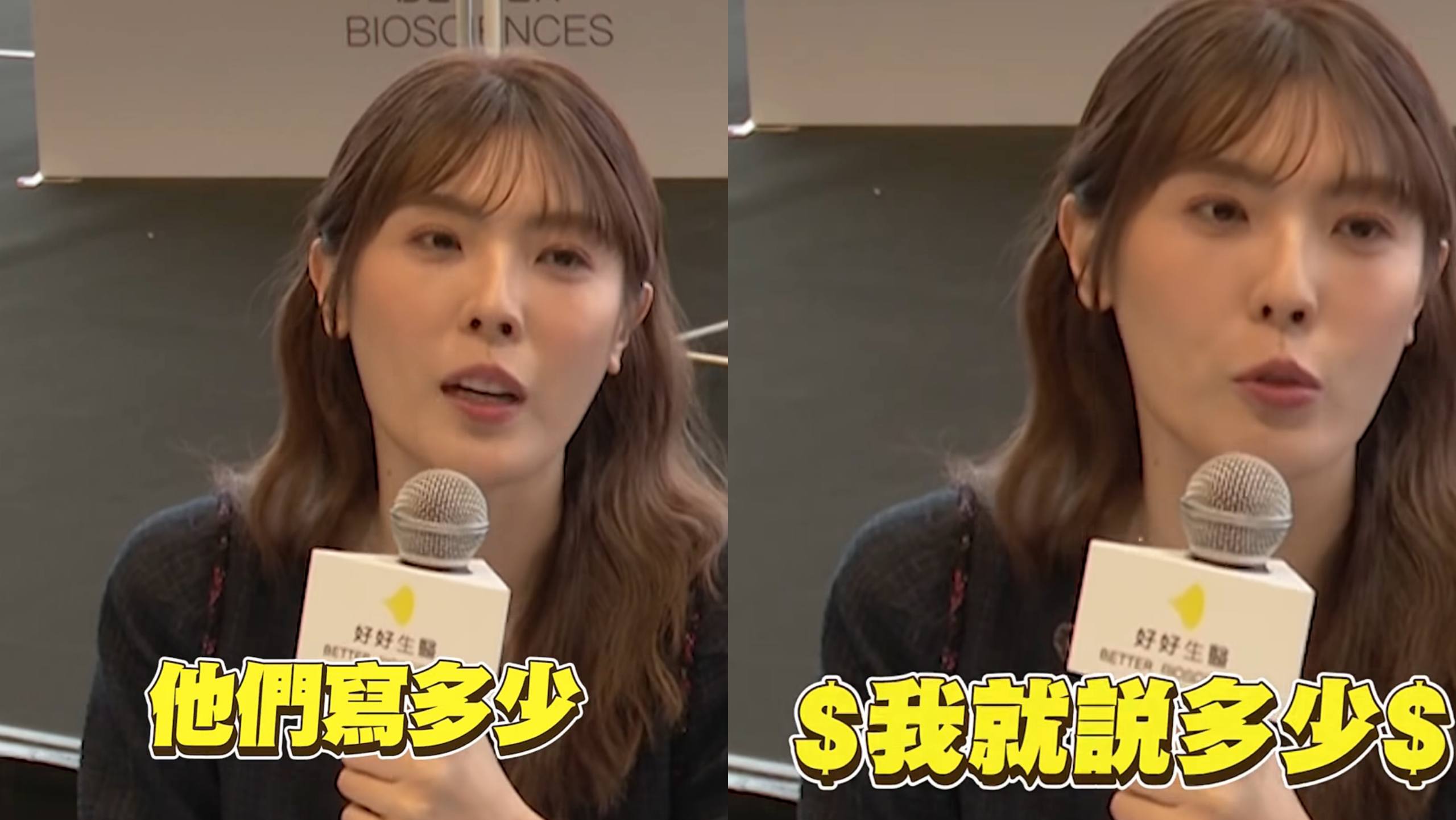 She Lets Her Staff Decide Their Own Bonuses