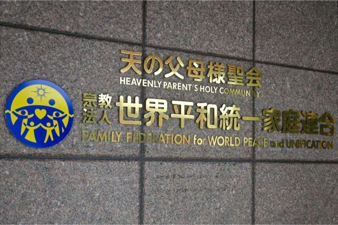 Unification Church files special appeal to Japan’s top court on dissolution